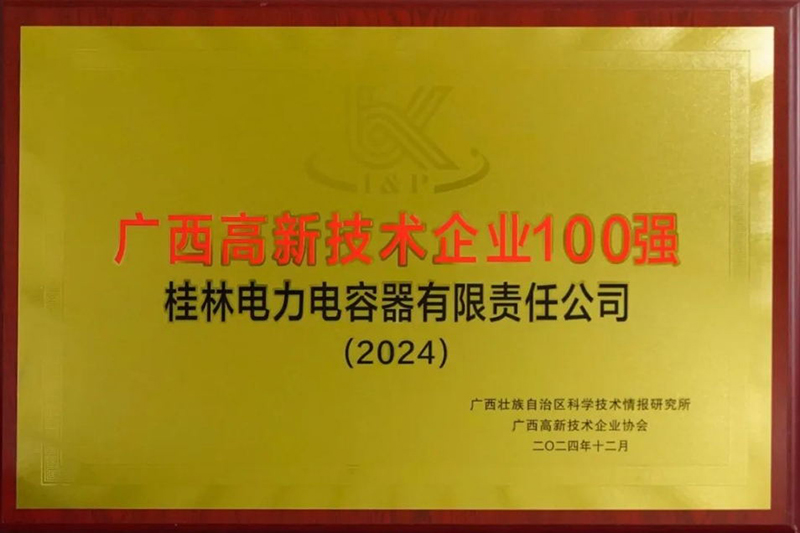 1745406288381363.jpg 17453891798640684_看图王.jpg