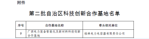 1745412293541892.png 17399543753190916.png