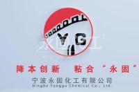 紙管淀粉膠的制作工藝及用途