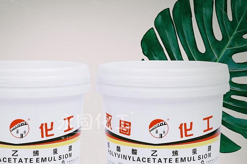 白乳膠：環保無毒，高粘附性能，廣泛應用于建筑、家裝、工業、家具、包裝等領域