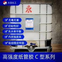 高強度紙管膠 c 型系列