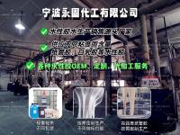 粘木材最好的膠是什么膠？寧波永固化工木工膠：無醛環(huán)保，接木方專用膠水首選！