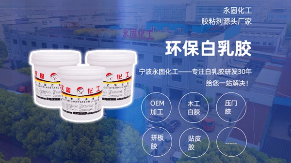 【深度技術解析】回南天木門開裂終結者！永固36%壓門膠實測數據揭秘：含水率≤9%背后的分子交聯技術