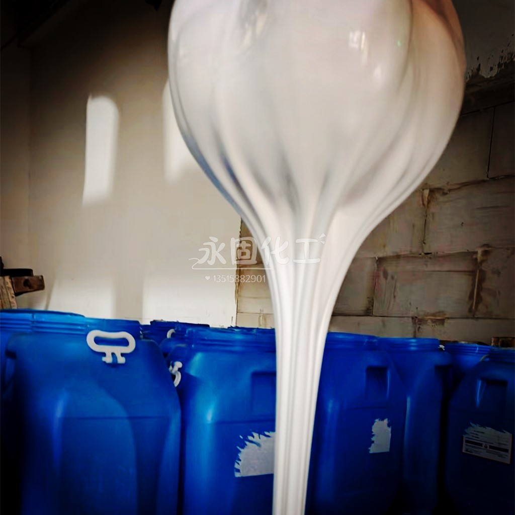 永固白膠灌裝