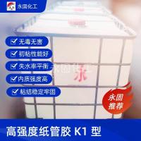平包膠在紙管和紙箱制造中的應用及發展趨勢