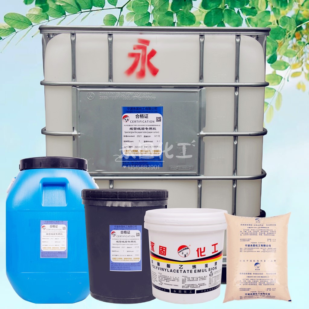 探索紙管膠的作用和應(yīng)用領(lǐng)域，了解不同種類紙管膠的特點和制備方法