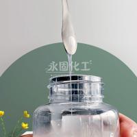永固合成清系列封口膠：卓越性能與環保承諾的完美結合