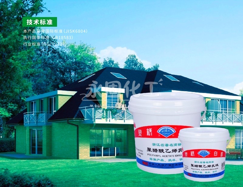 永固白乳膠：讓每一寸木紋緊密相擁